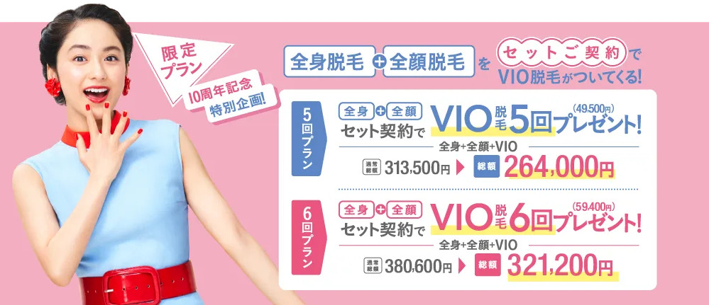 アリシアクリニック